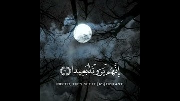 آجمل تلاوة القران الكريم ب صوت القارئ اسلام صبحي سورة المعارج آجمل حالات واتس اب قرآنيه