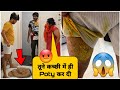 Poop potty prank on my angry mom  prank in india epic reaction