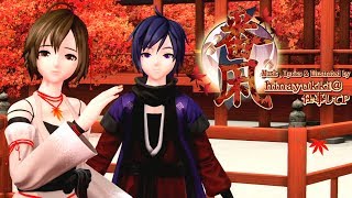 Miniatura de "[60fps Full風] 番凩 Paired Wintry Wind (TSUGAI KOGARASHI) - KAITO MEIKO DIVA English Romaji ドリーミーシアター"