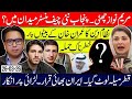 Maryam's New Replacement Ready? Khan's Sons controversy &amp; Qatar gesture 
