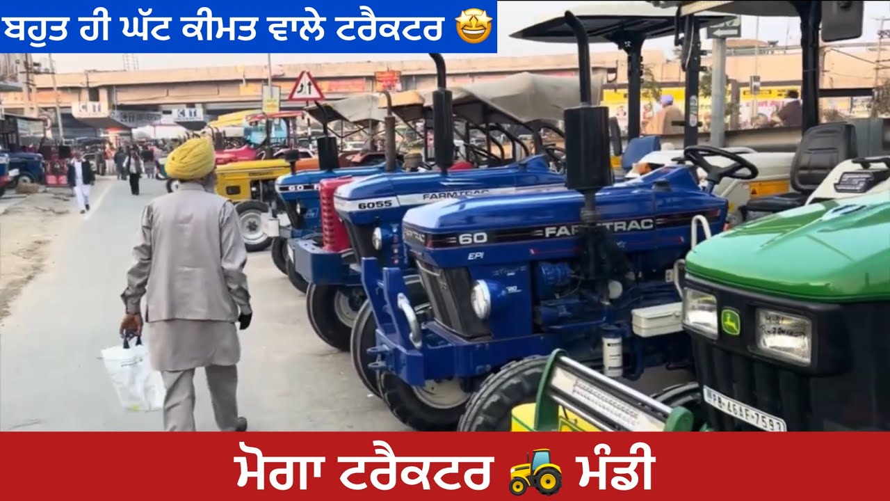 moga tractor mandi 