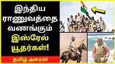 TAMIL ASURAN - தமிழ் அசுரன்