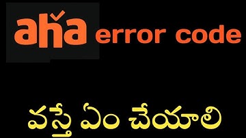 aha error code || How to slove || aha error code ni elaa clear cheyali tech pe