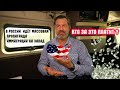 АМЕРИКАНСКОЕ ОБРАЗОВАНИЕ ЭТО ФЭЙК. ВЫ НИКОГДА НЕ НАЙДЁТЕ РАБОТУ!