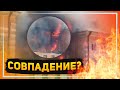 В России горит институт Минобороны, занимавшийся ПВО и "Искандерами"