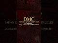 TEASER：DMC JAPAN DJ CHAMPIONSHIPS 2025 FINAL supported by Technics