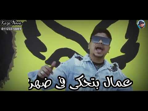 افجر حالة واتس اندال اندال احمد موزه هتكسر شوارع مصر