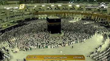 صلاة المغرب ١٩ محرم ١٤٤۱هـ | ما تيسر من سورة الإسراء.