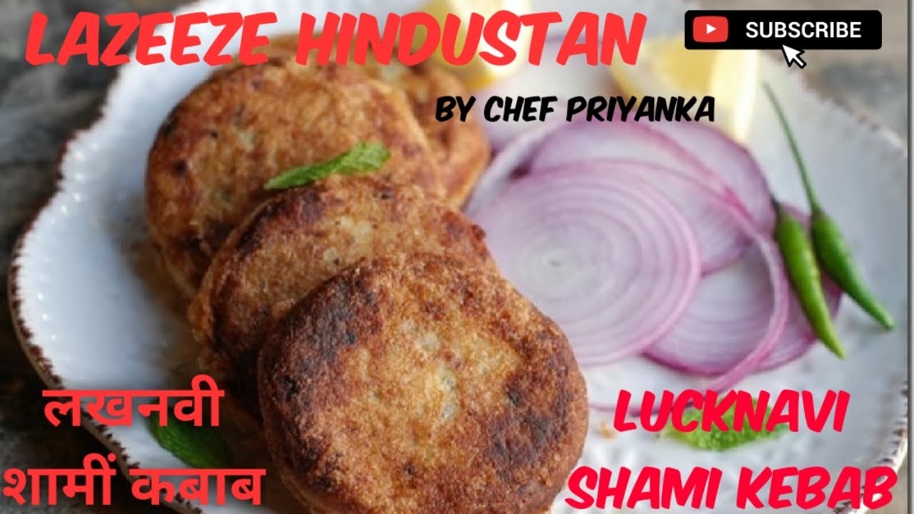 Lucknavi Shami Kebab