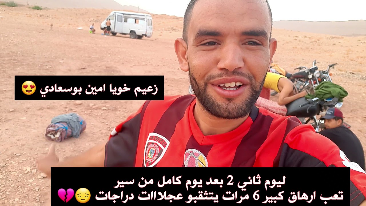 شاهد اجمل منطقة سياحية فلجزائر  جلفة مسيلة