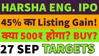 Harsha Engineers IPO|Harsha Engineers share price|harsha engineers share|harsha share news🔥45%Buy🤑?