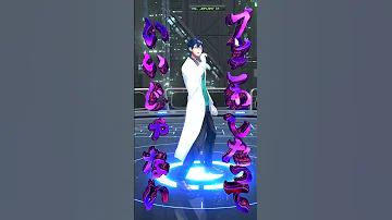 一旦ステイTONIGHT 踊ってみた いつでもどこでも一旦ステイ Shorts レオス ヴィンセント 