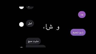 تصميم (وش جاه)🖤🥺