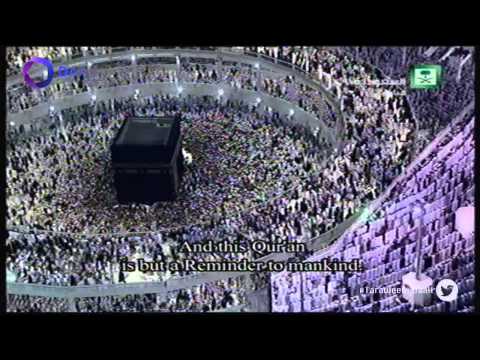 صلاة التراويح من المسجد الحرام للشيخ ماهر المعيقلي ليلة 28 رمضان 1435 سورة المدثر