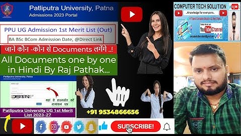 Patliputra University 2023 |ppu ug first merit list 2023-27 || ppu merit list BA/B.sc/B.com in Hindi