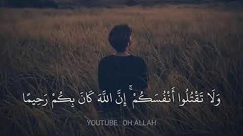تلاواة القرآن الكريم//الشيخ خالد الجليل//حالات واتس اب دينيه