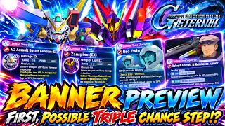 BANNER PREVIEW! V2 ASSAULT & ZANSPINE! POSSIBLE TRIPLE CHANCE STEP! SD Gundam G Generation Eternal