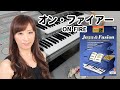 【ON FIRE (PianoTrio)】エレクトーン演奏