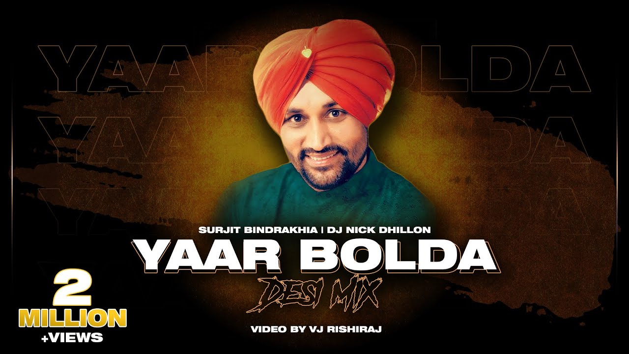 Yaar Bolda (Desi Mix) | Nick Dhillon | Surjit Bindrakhia | Latest Punjabi Songs 2022 Yaar Bolda (Desi Mix) | Nick Dhillon | Surjit Bindrakhia | Latest Punjabi Songs 2022