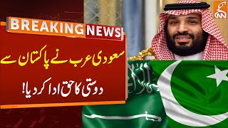 Saudi Arabia Announces Good News | Breaking News | Gnn