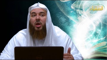 Explanation of the Treatise of the Three Fundamental Principles - Lesson 1