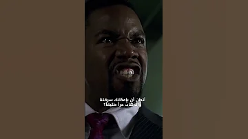 الجوكر وأقوى تسجيل دخول وخروج في تاريخ السينما 
