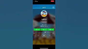 خلك صبور 