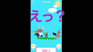 どうぶつタワーバトル - のんびりオンライン対戦ゲーム screenshot 2