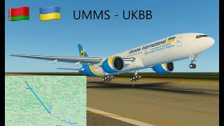 INFINITE FLIGHT - MINSK TO KIEV - UKRAINE INTERNATIONAL 777-200 - LIVE screenshot 4