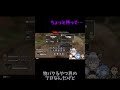 ローバの盗む速度ハンパじゃない #shorts