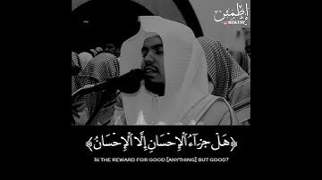 قرآن كريم بصوت ياسر الدوسري تلاوة خاشعة 🍁 حالات واتس اب " ستوريات قرآن