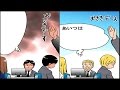 【共感】日本とアメリカの違い 漫画・イラスト・写真まとめ あなたはどちらの国に住みたいですか?【漫画・イラスト・写真】