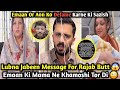 Lubna Jabeen Message For Rajab Butt | Emaan Or AoN Sheikh Ki Khilaf Sazish | Rajab's Family Update