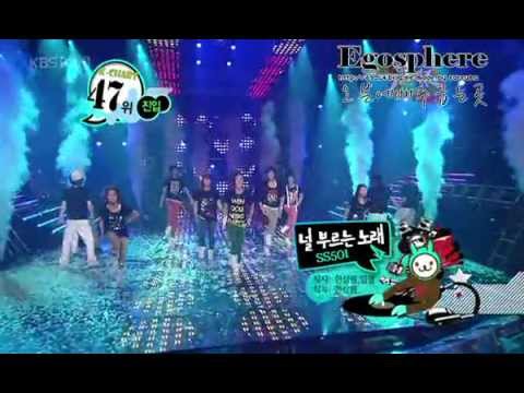 SS501 (+) 널 부르는 노래