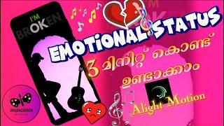 HOW TO MAKE EMOTIONAL STATUS IN ALIGHT MOTION KYA HUWA TERA WADA | SAD SONG STATUS HINDI screenshot 1
