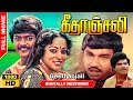Geethanjali Tamil Full Movie HD Murali Nalini Ilayaraja Dream Cinemas Geethanjali Tamil Full Movie HD Murali Nalini Ilayaraja Dream Cinemas