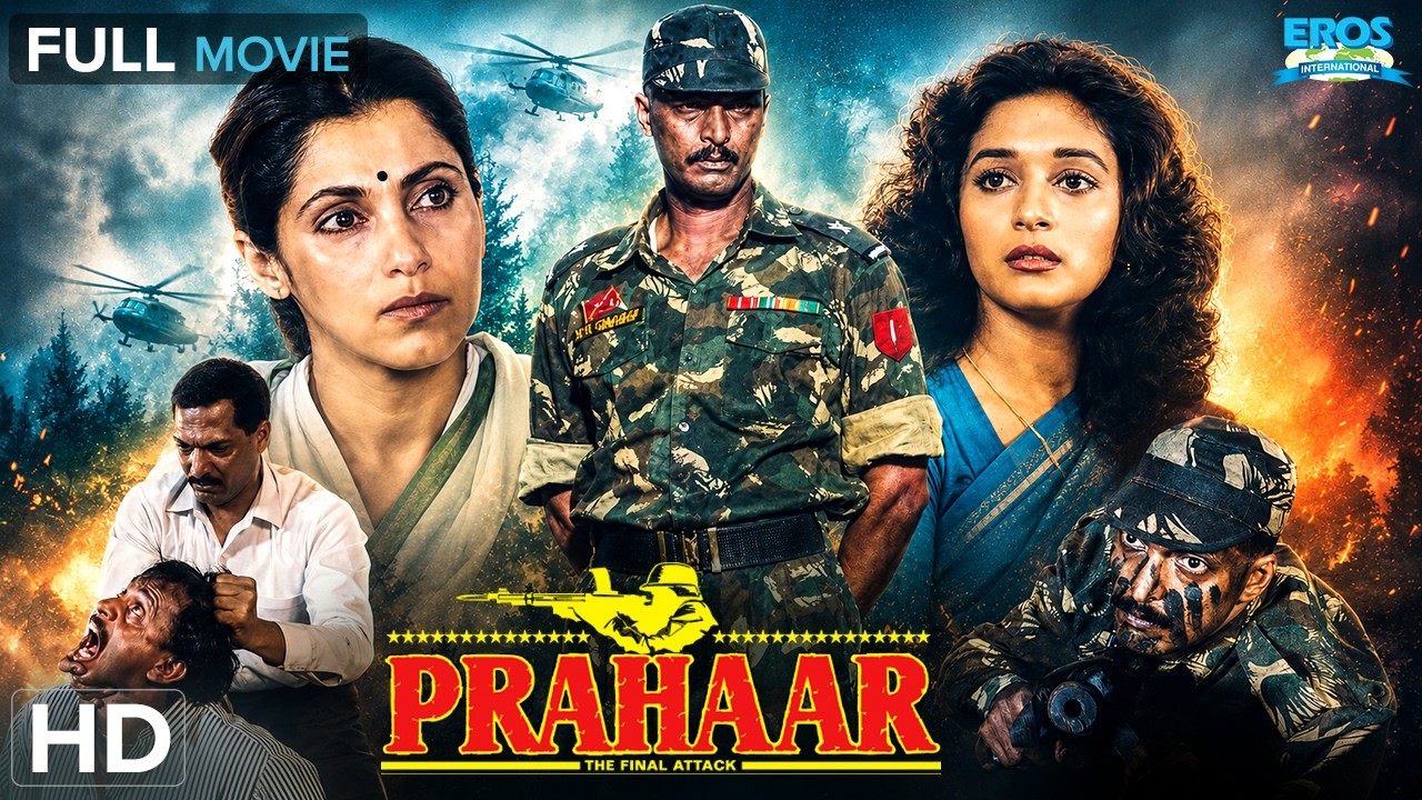 Prahaar: The Final Attack | Nana Patekar, Dimple Kapadia | Action | Hindi Full Movie (HD)