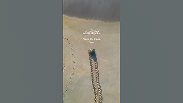 سلام عليكم بما صبرتم 🌿 تلاوة خاشعة بصوت القارئ احمد النفيس
