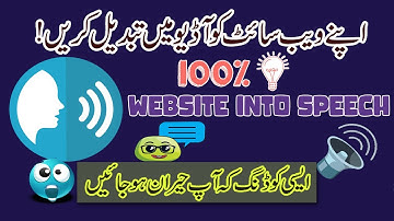 Python Convert Website TEXT to SPEECH | Python Automation Projects #pythonautomation #pythoninhindi