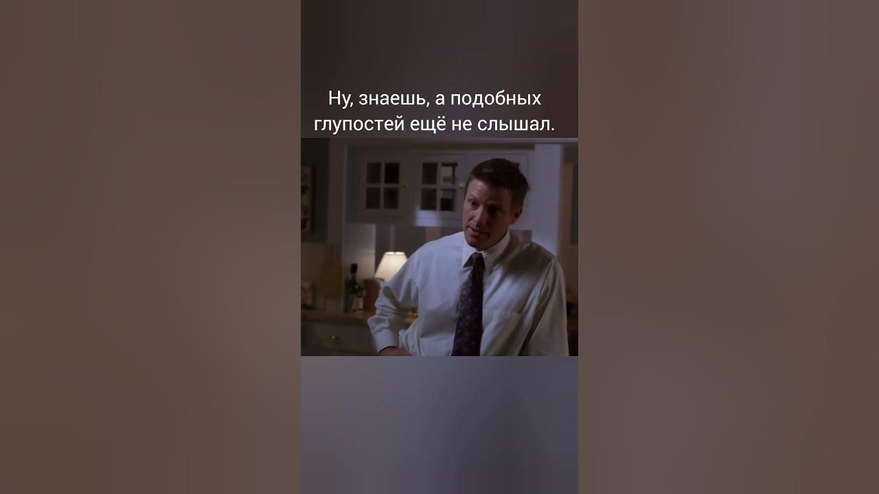 Реальность. Жена проигрывает любовнице. Линетт Скаво. Том Скаво ...