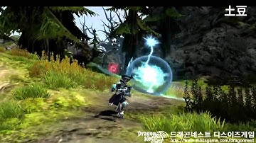 Dragon Nest Level 55 New EX Skill: Inquisitor