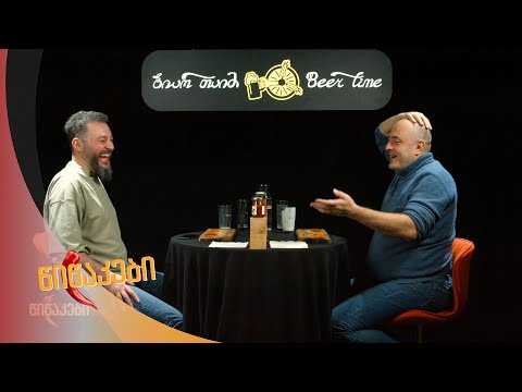 წიწაკები - 25.12.2021 | გია ჭანტურია