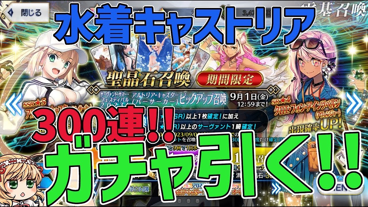 【fgoバサトリア】FGO コスプレ衣装 バーサーカーアルトリア バサトリア AA SMサイズ