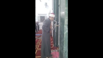 يوم الندم حيث لا ينفع الندم سورة الفجر الشيخ احمد الغرباوي