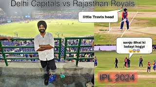 Delhi Capitals vs Rajasthan Royals T20 match | Tata IPL 2024 | Arun Jaitley Stadium, Delhi #ipl2024