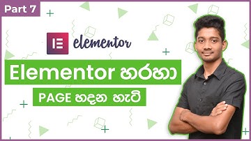 Create A Home Page Using Elementor - Sinhala