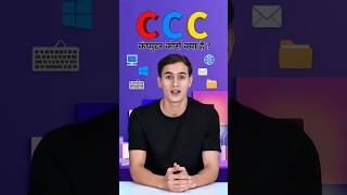 CCC कोर्स क्या है ? | What is CCC Course Full Details | Course on computer concept