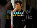 柴田恭兵の現在の姿が...#芸能人 #芸能界 #芸能 #shorts