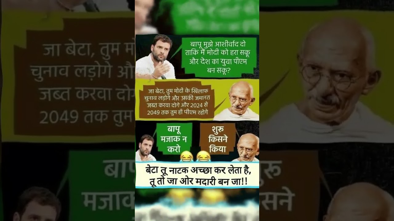 Comedy Clash: Rahul Gandhi vs. Jandhi Je 