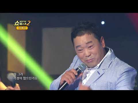 가수 양재기 기분 좋은 날 쇼! 성인가요베스트2 62회